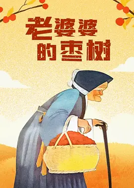 久草成人